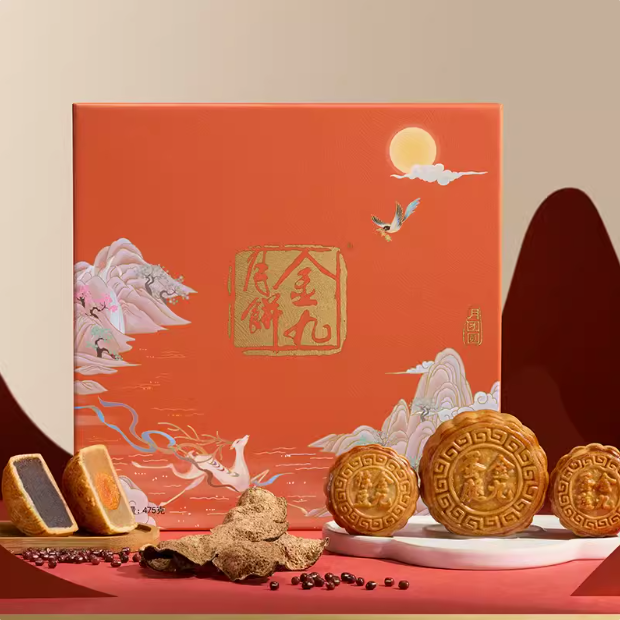 广东金九月饼多口味月团圆月饼礼盒475g五仁蛋黄金腿豆沙莲蓉团购
