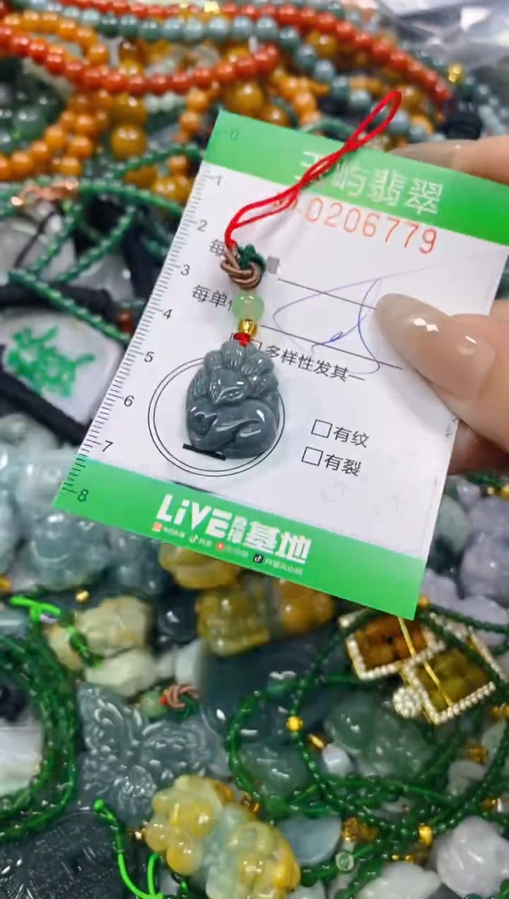 颈饰未镶嵌翡翠闪购0206779多样性发其一