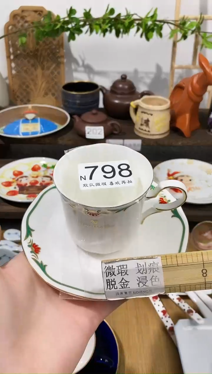 瓷片晓*闪购专用链接