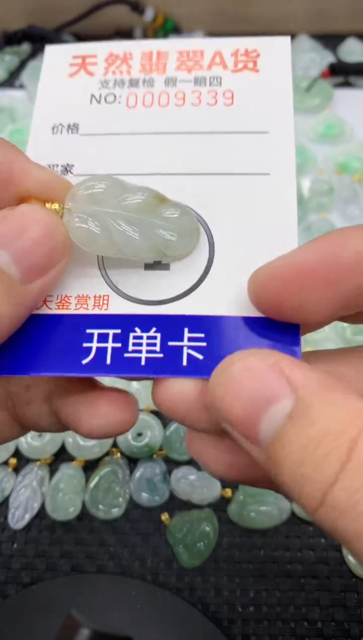 【闪购商品】翡翠颈饰未镶嵌11111111111