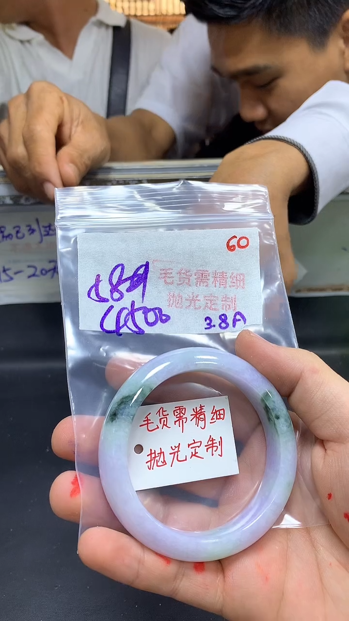 【闪购商品】定制翡翠未镶嵌毛货需精细抛光60多样手镯+4500元