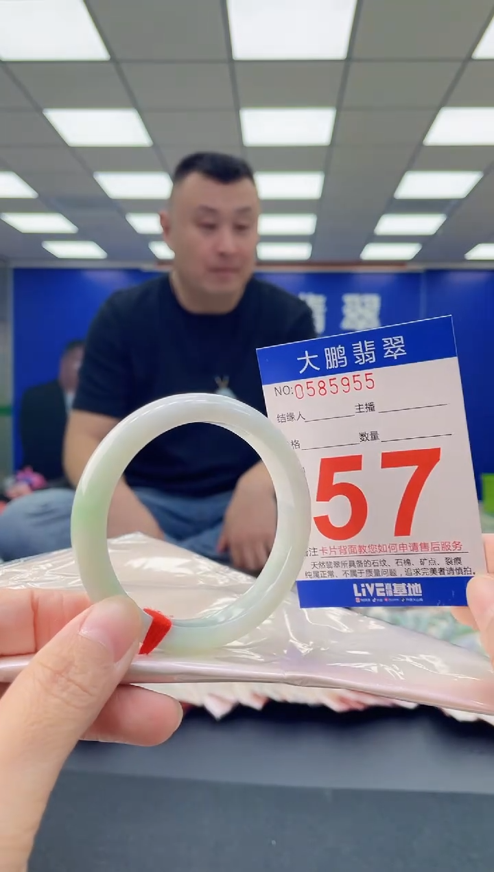 未镶嵌手镯翡翠AAAAAAAAAA