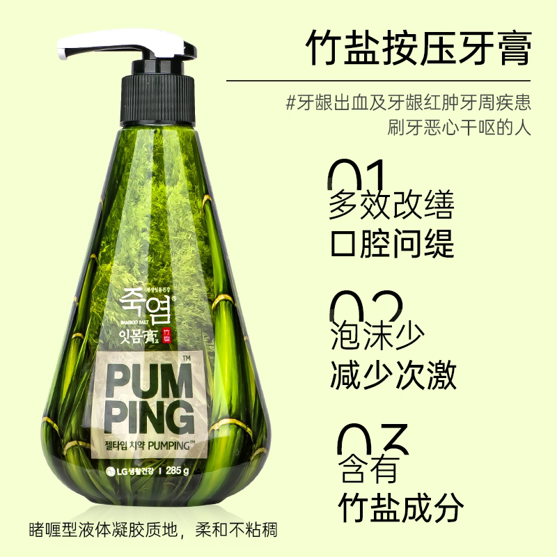 家用套装牙膏使用