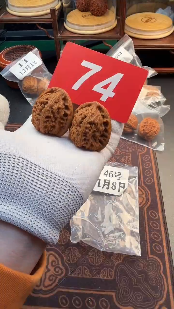 把件文玩核桃42涿鹿高炮南疆石
