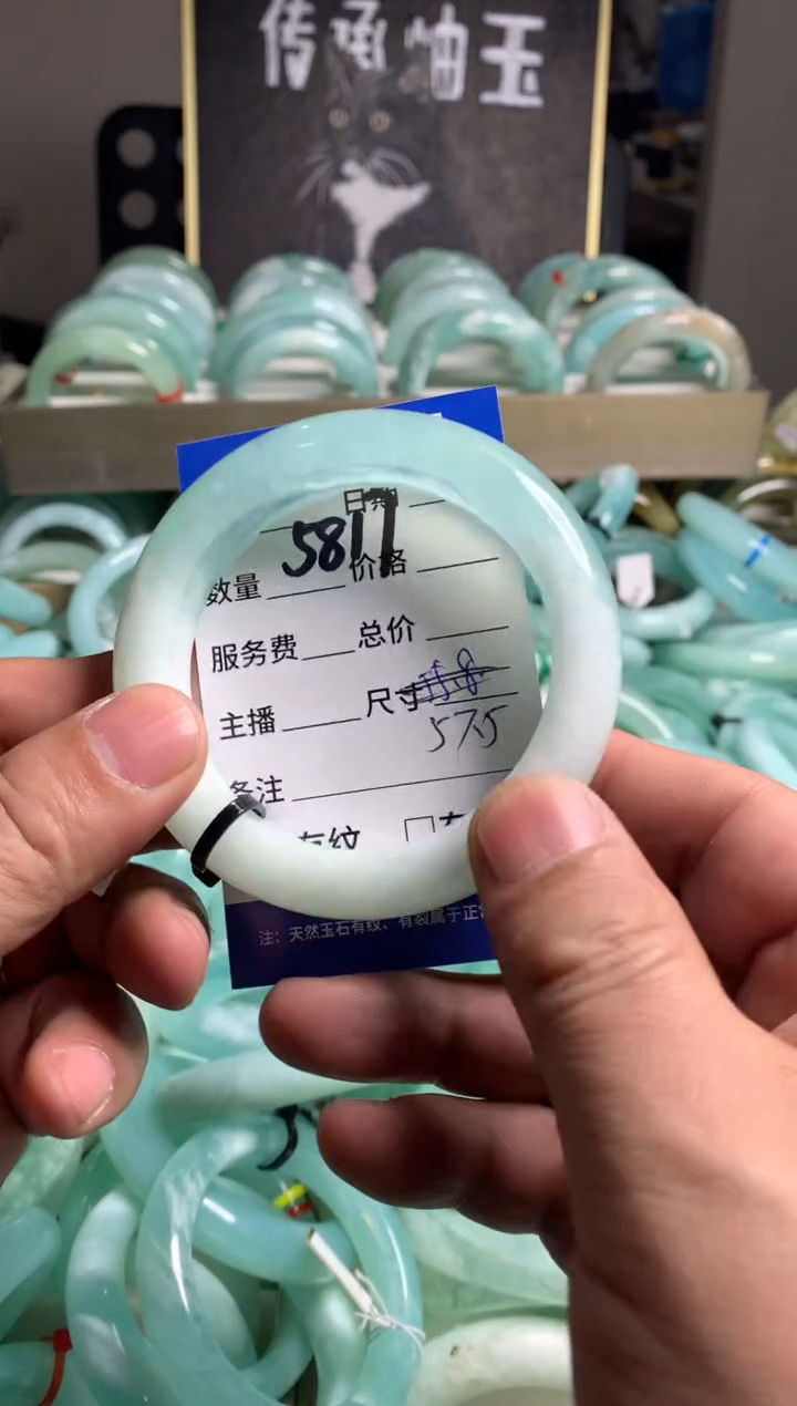 【闪购商品】蛇纹石玉手镯未镶嵌5817