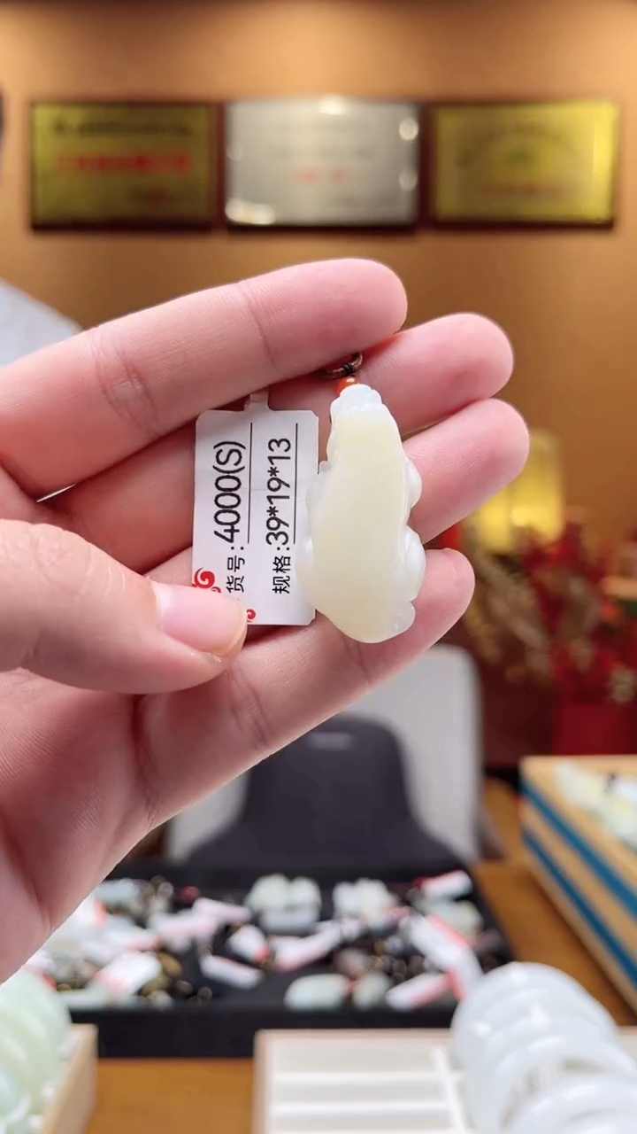 【闪购商品】和田玉吊坠未镶嵌S