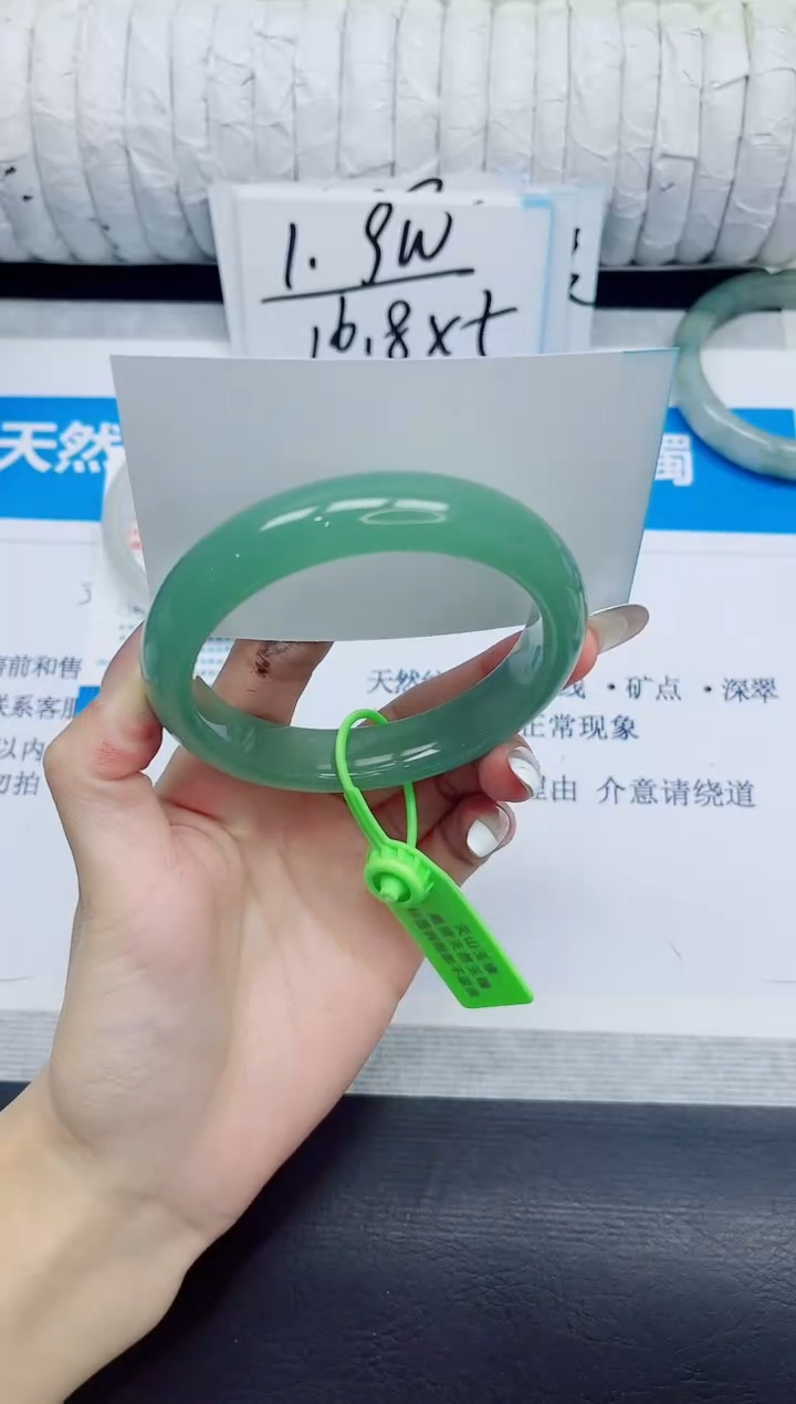 石英质玉手镯未镶嵌200/65.2