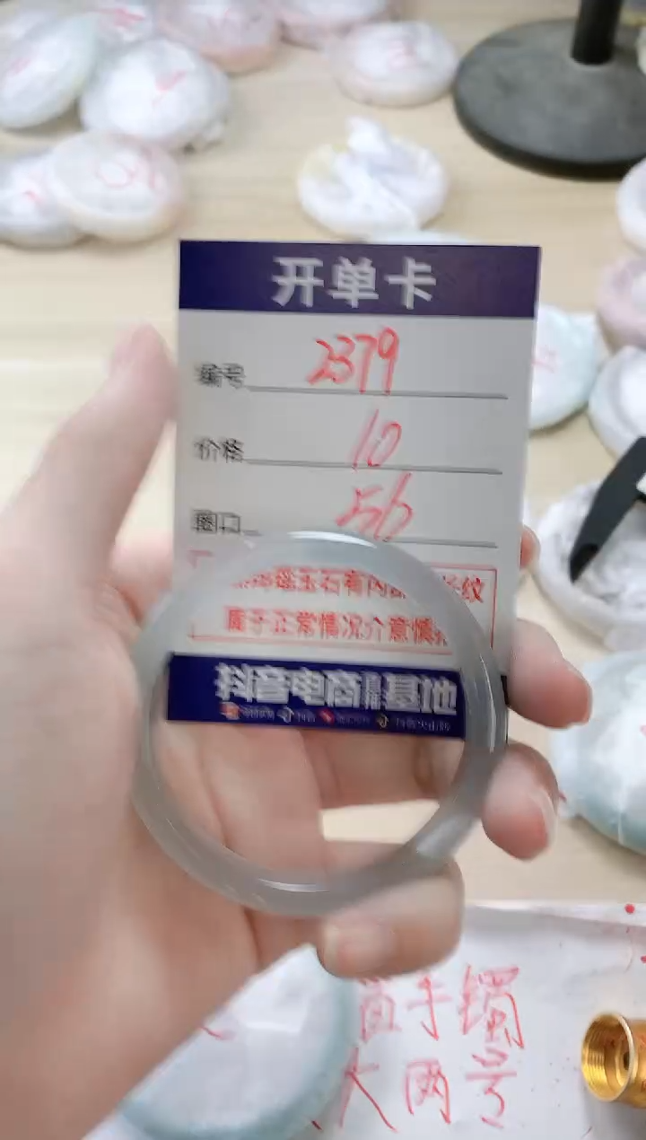 【闪购商品】玛瑙/玉髓手镯未镶嵌2379