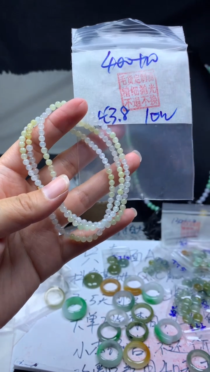 【闪购商品】定制翡翠未镶嵌毛货需精细抛光珠串3.8#400元