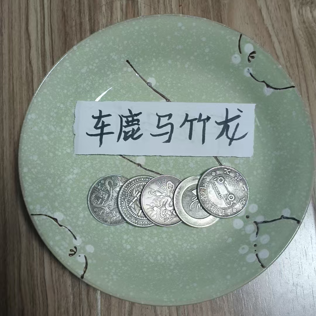 车 鹿 马 竹 龙     家用汤盘家用饭碗陶瓷个性面碗轻奢瓷盘大号