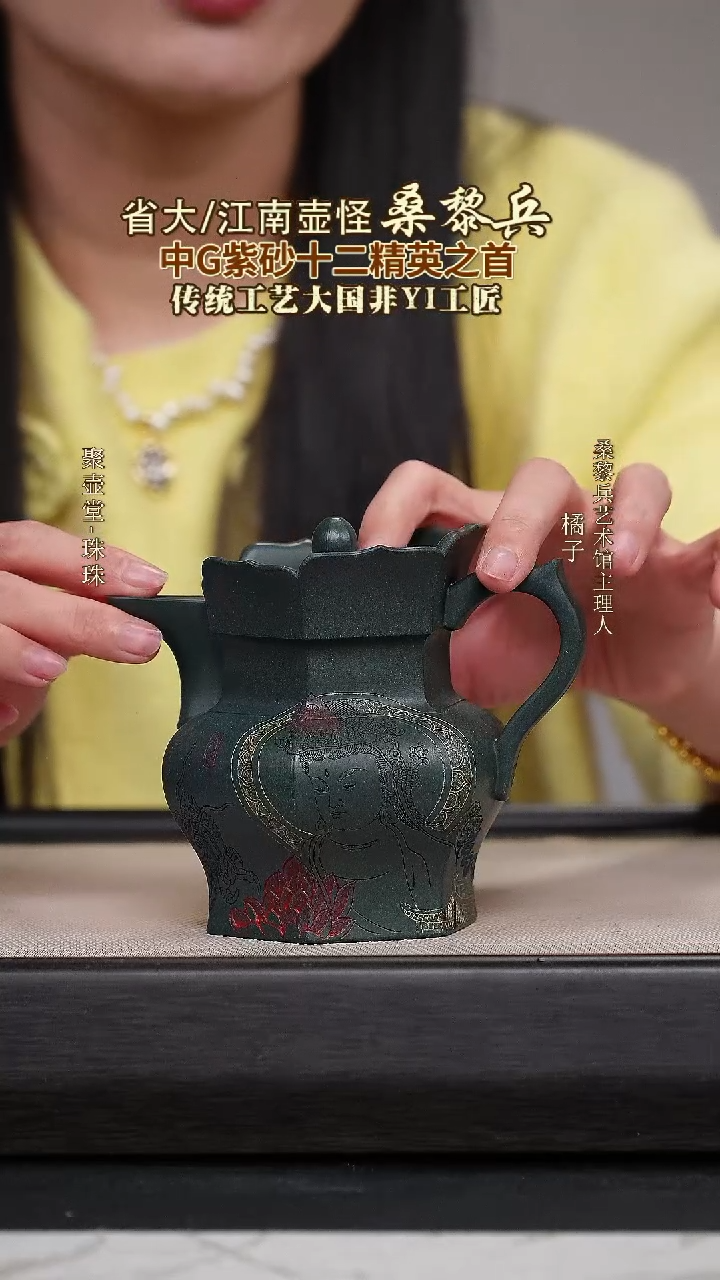 茶壶紫砂宜兴原矿紫砂壶
