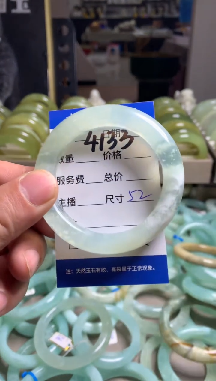【闪购商品】蛇纹石玉手镯未镶嵌4133