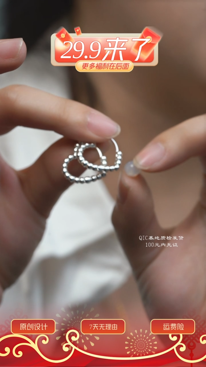 【闪购商品】玛瑙/玉髓耳饰未镶嵌多样性其一发货