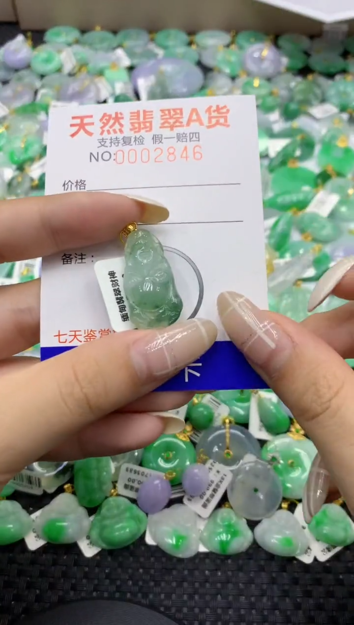 颈饰未镶嵌翡翠天然缅甸翡翠A货