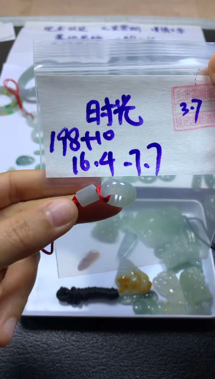 【闪购商品】定制翡翠未镶嵌时光不语