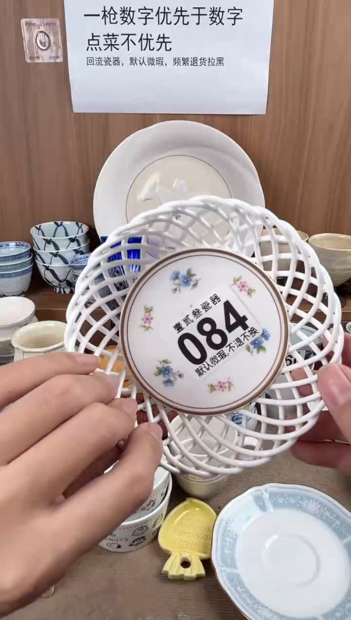 A*瓷器瓷器瓷器瓷器