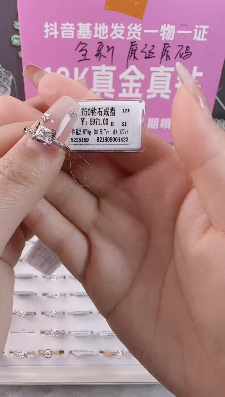 【闪购商品】钻石戒指/指环18K金镶嵌全新天然真金真钻