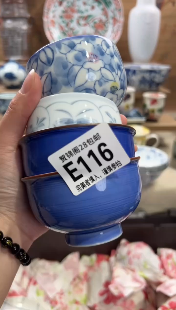 瓷片楼*悦      E116