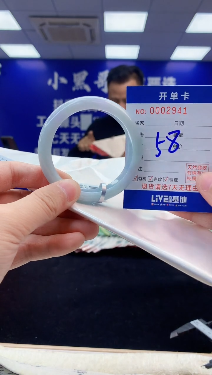 【闪购商品】翡翠手镯未镶嵌3翡翠天然A货手镯