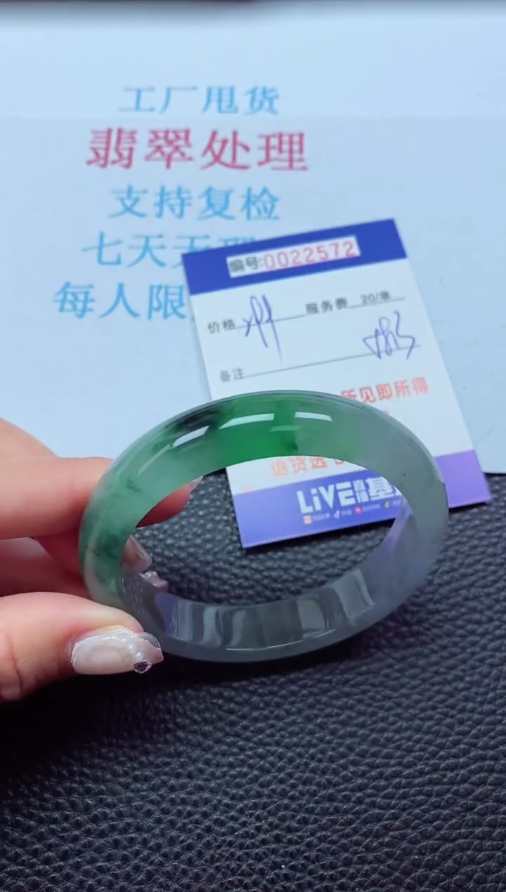 【闪购商品】以实物为准0000022572