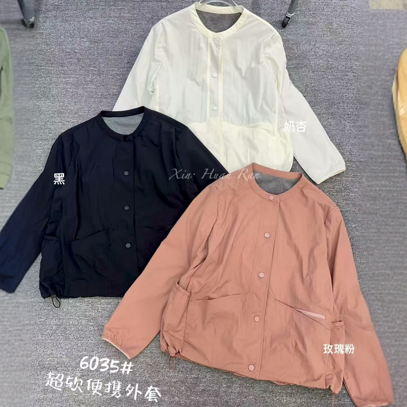 【七彩衣新品】6035休闲薄款超软便携夹克外套  衣长58