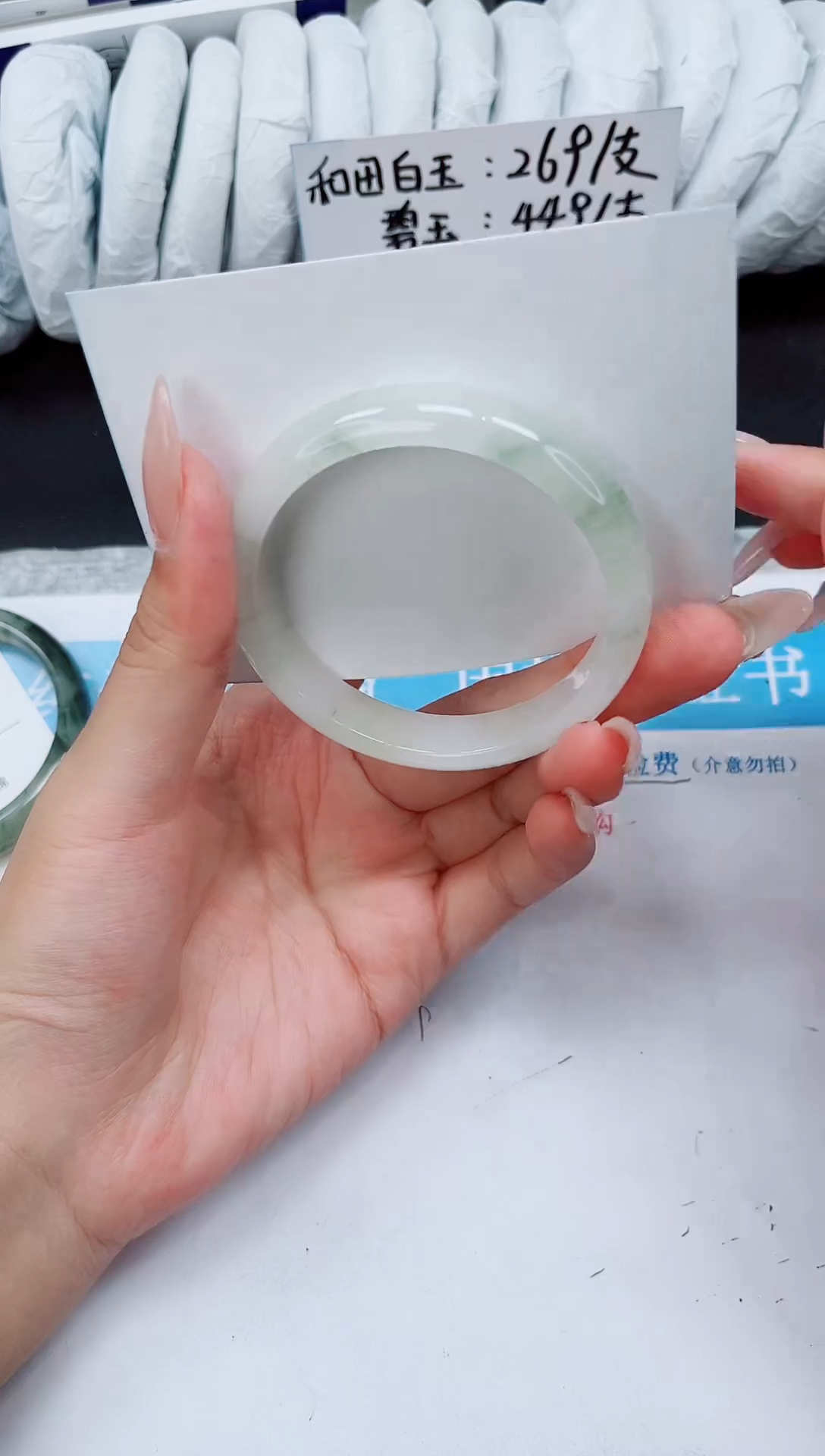 未镶嵌手镯石英质玉A146-54.7