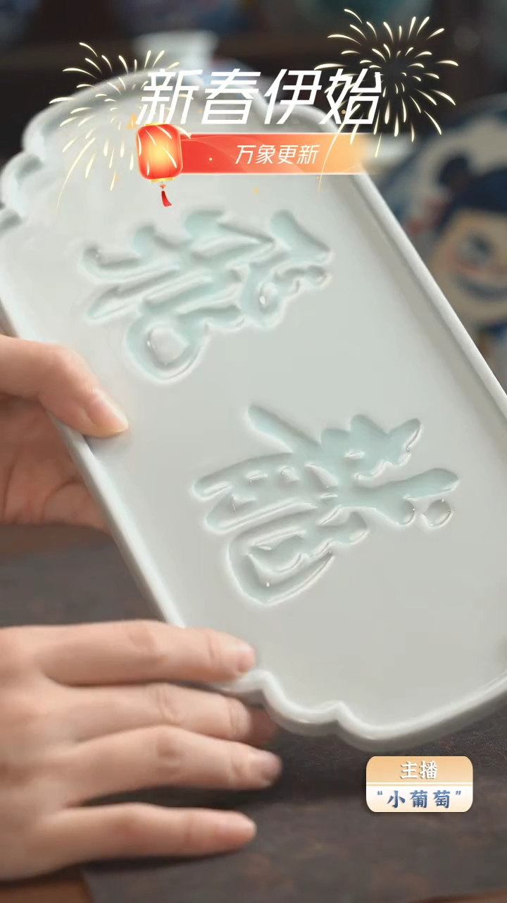 【闪购商品】昨明 飞龙茶盘（微瑕福利）