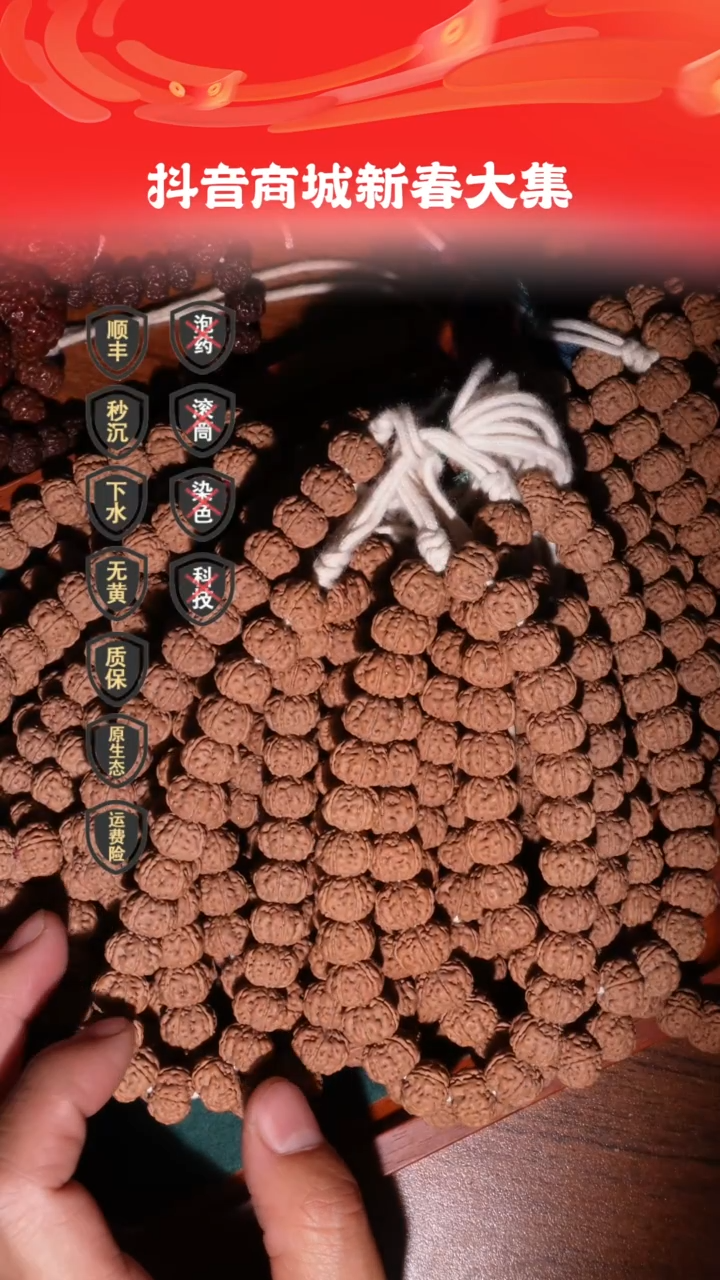 【闪购商品】金刚菩提手串11mm老树王原桩单圈新年祝福款