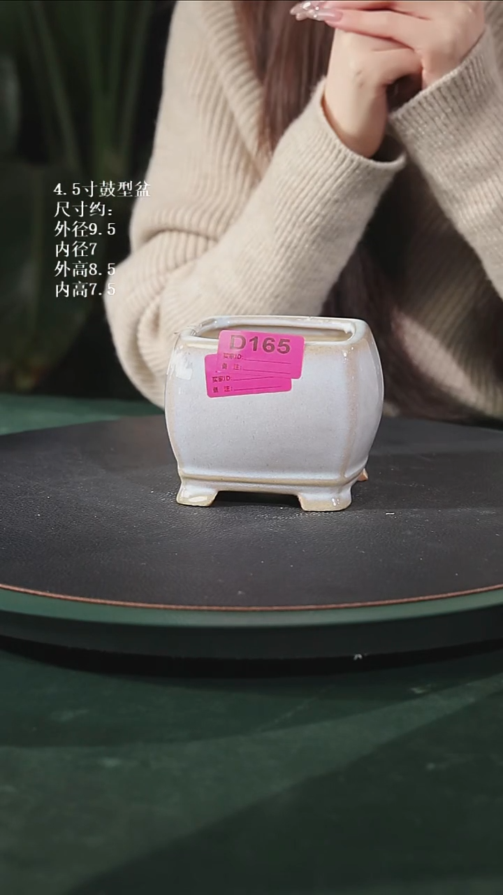 【陶一峰石湾花盆】4.5寸鼓型盆微瑕165