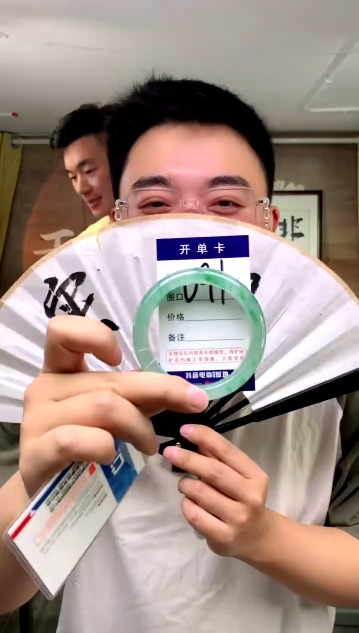 【闪购商品】石英质玉手镯未镶嵌花羽遇工厂 序号91