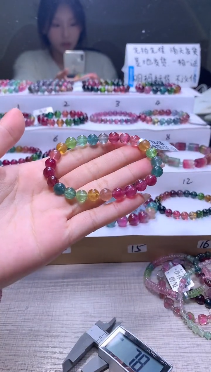 【闪购商品】碧玺手链未镶嵌A139【天然碧玺】