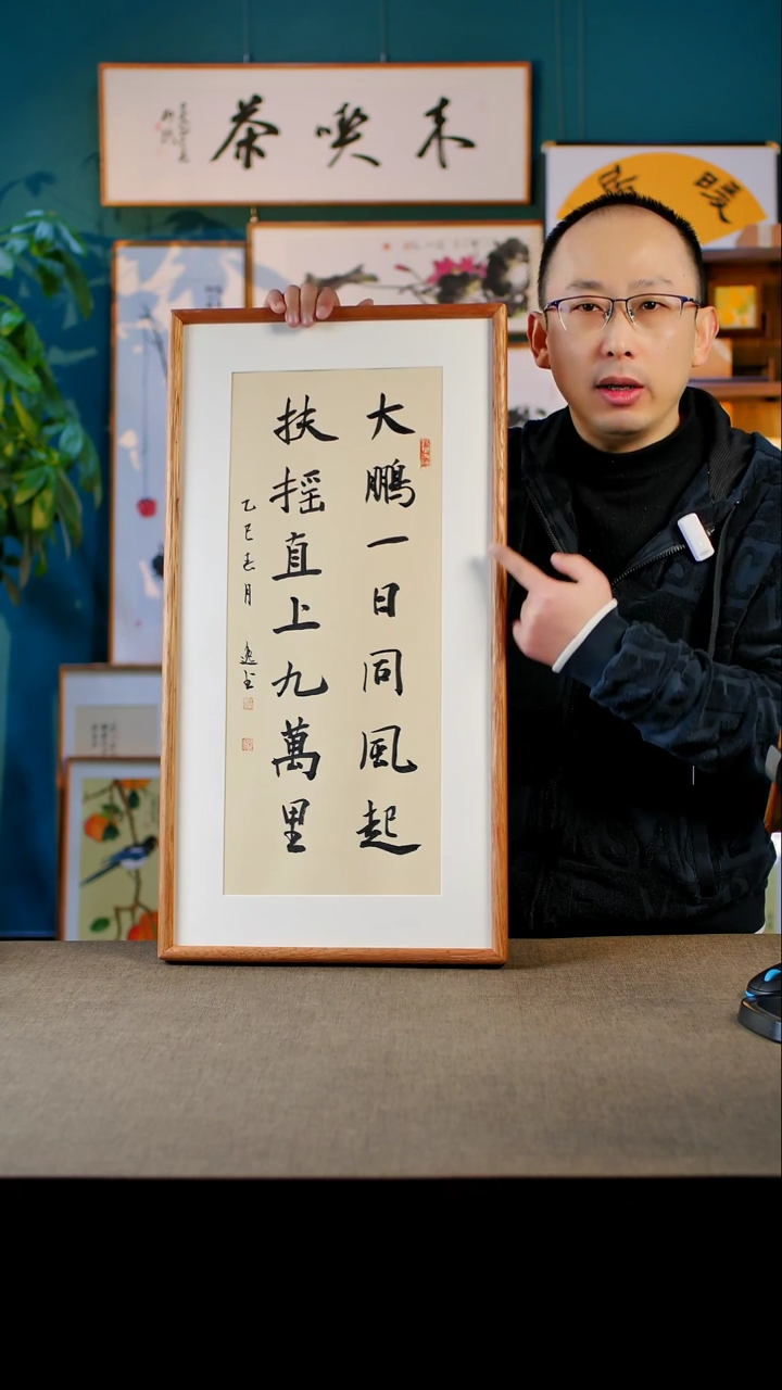 书法大鹏  实木 榫卯35.68