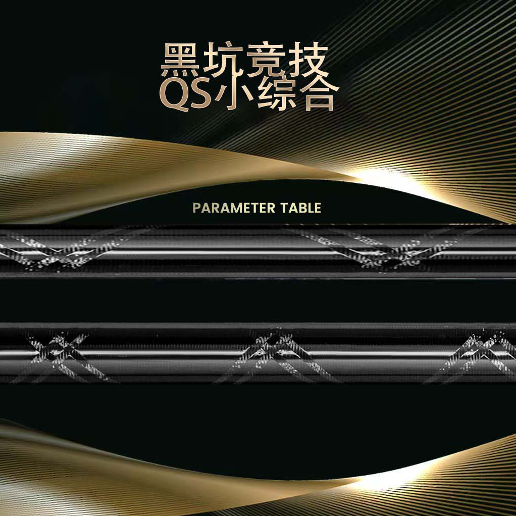 鱼竿素材东丽M46X系列鱼竿黑坑竞技台钓竿钓鱼手竿