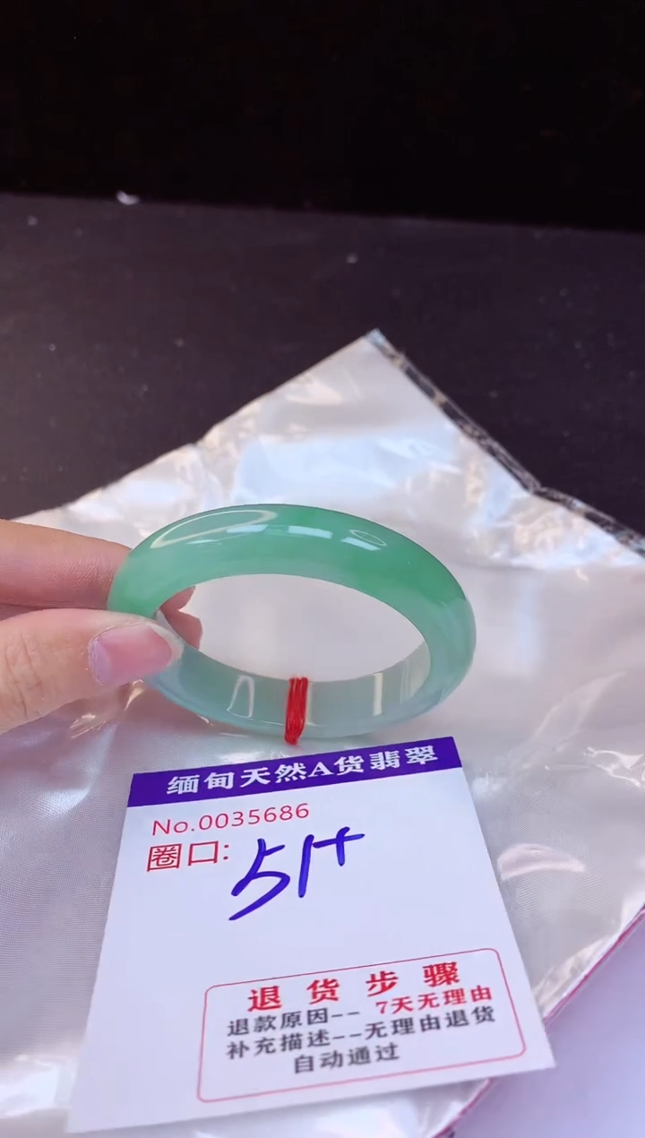 【闪购商品】翡翠手镯未镶嵌51+