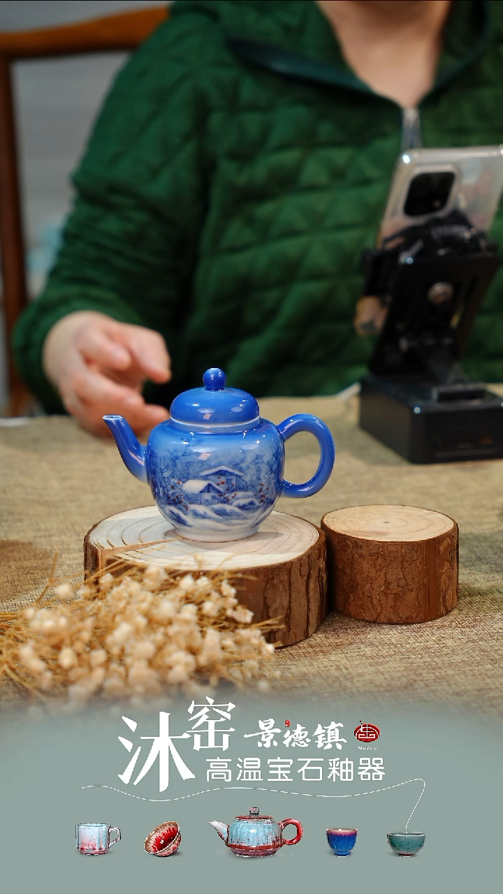 V****3双非遗·沐窑匠师手作