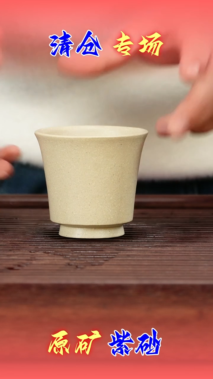 茶壶紫砂526659+89*898