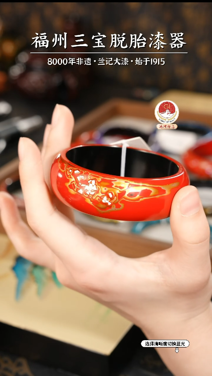 【闪购商品】大漆漆器 红金手镯