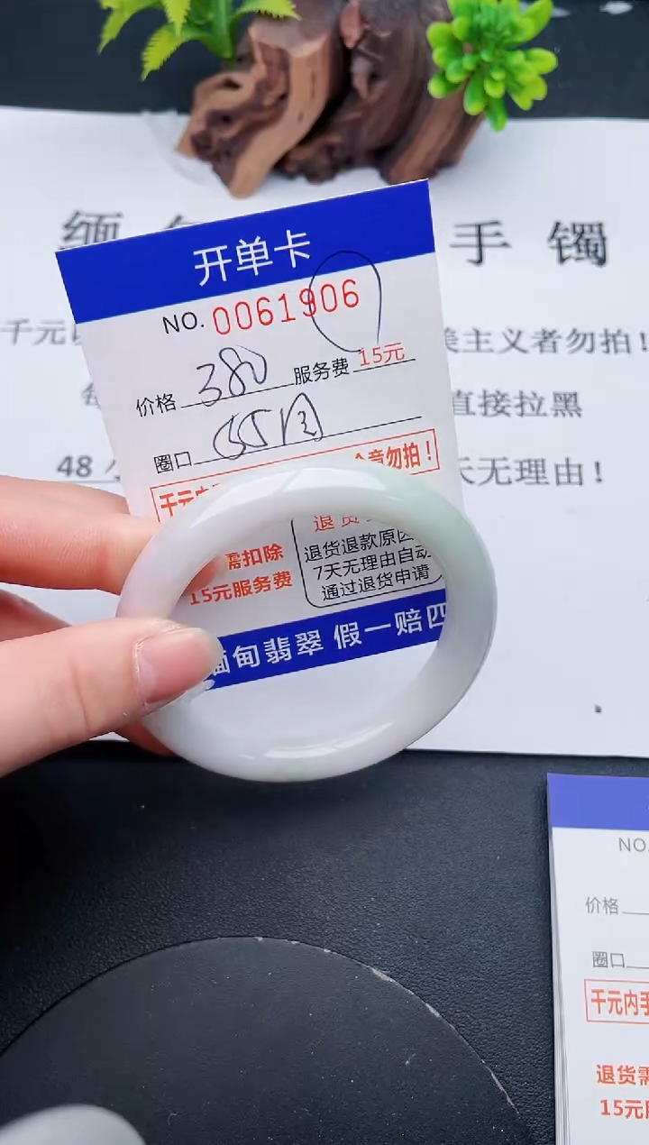 【闪购商品】06丽致优雅手镯时尚百搭