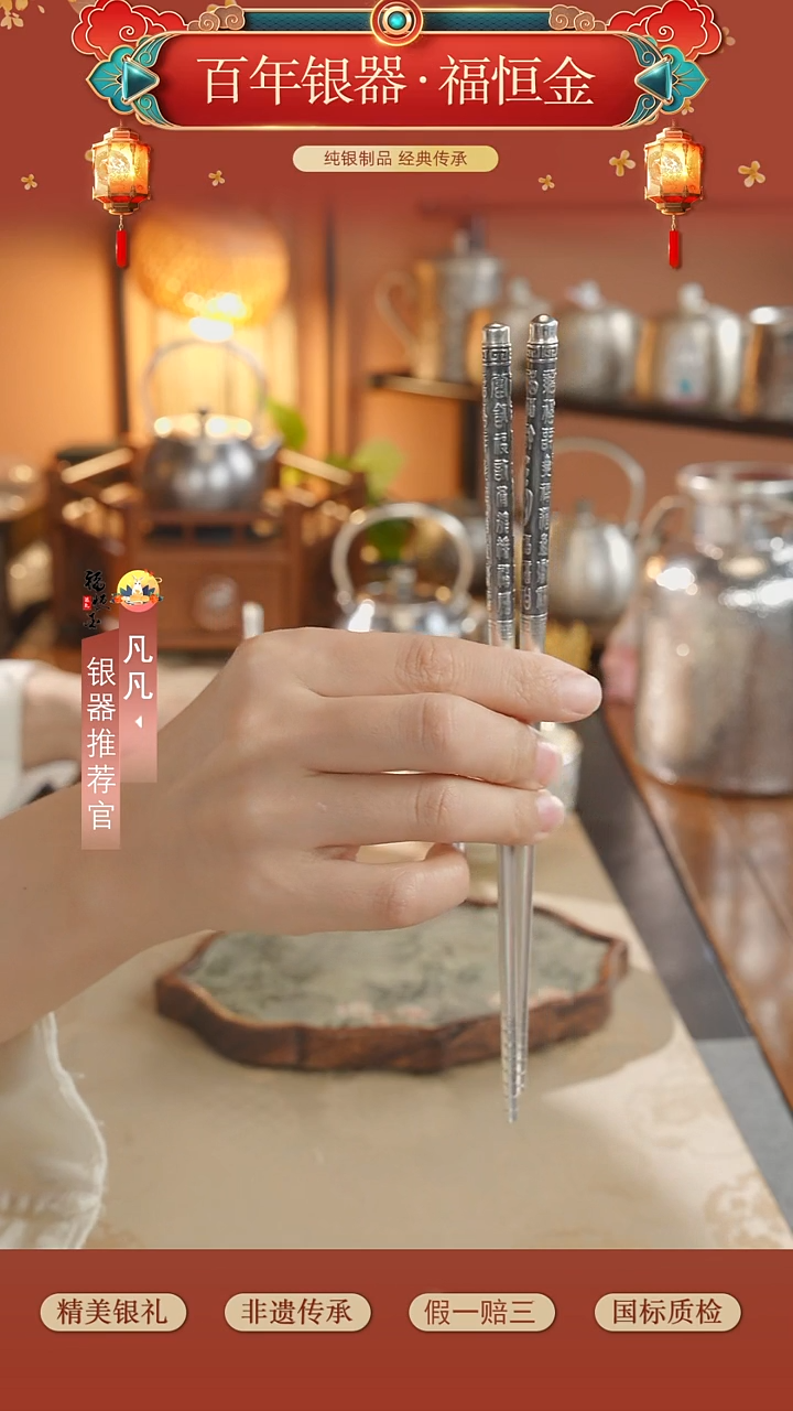 砖雕高手工999筷子5双