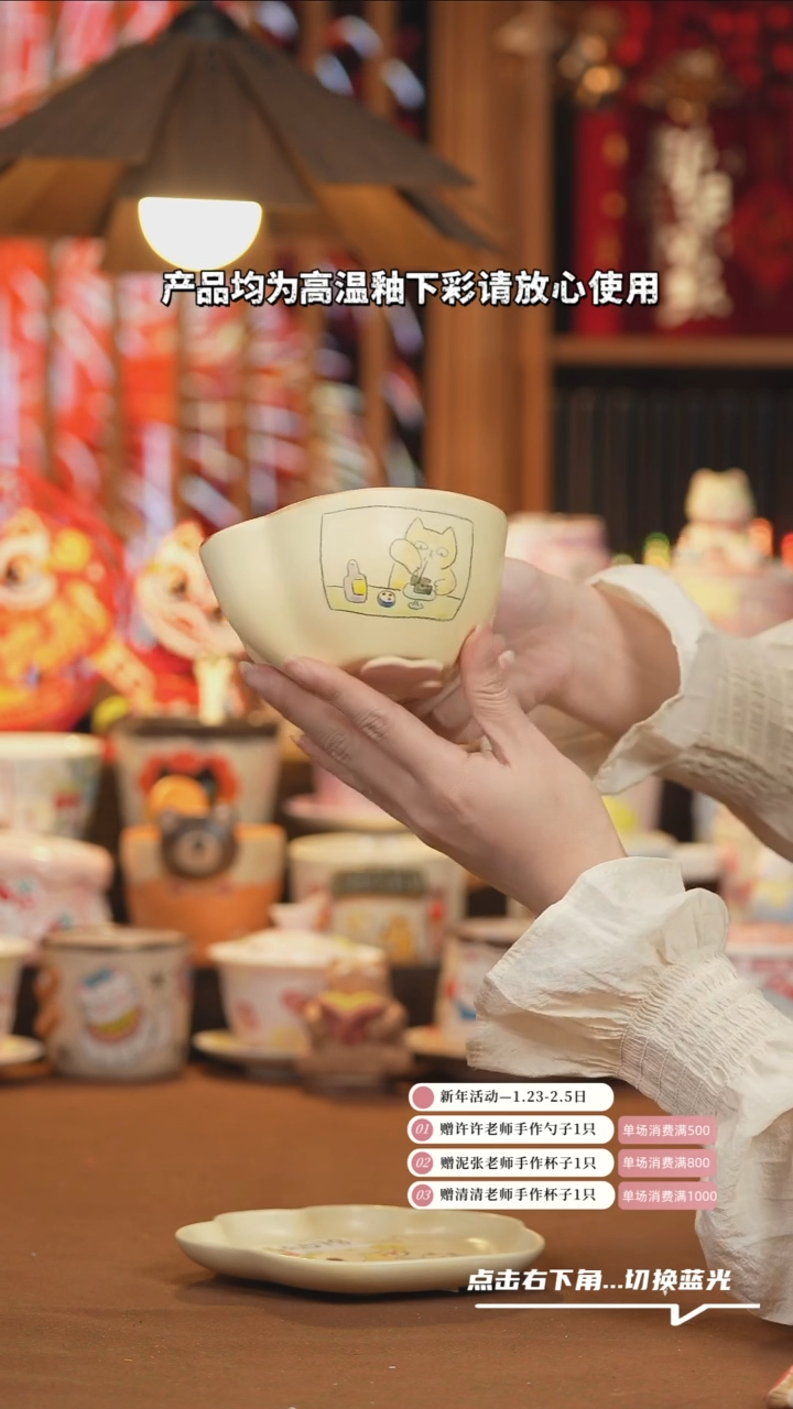 【闪购商品】杯子A801创意手绘陶瓷杯子