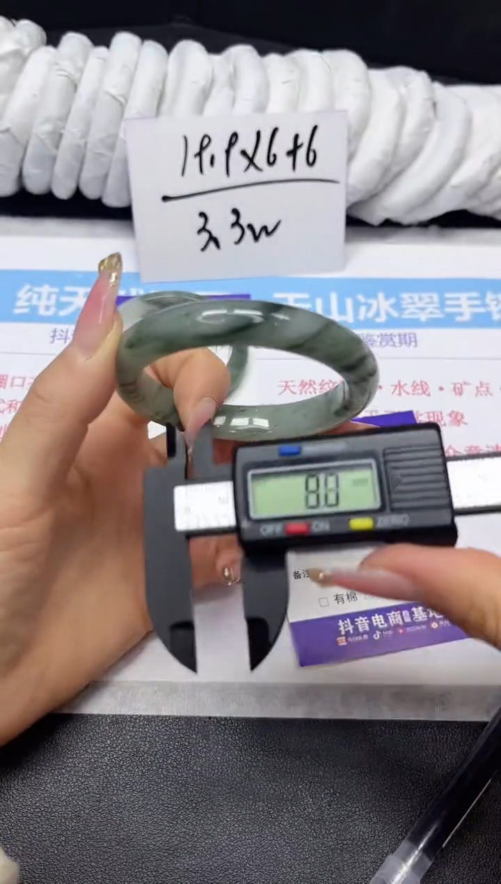 【闪购商品】石英质玉手镯未镶嵌192