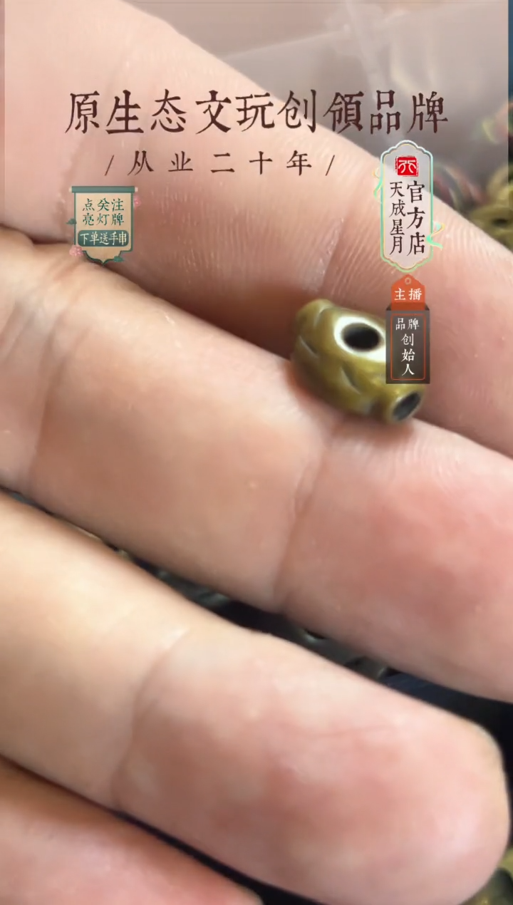 无非金属lmt  黄  佛眼  小号