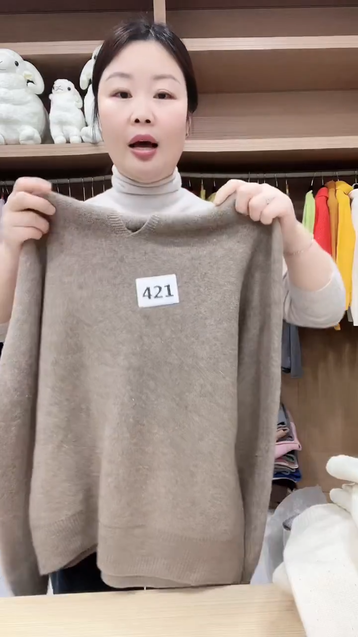 421货号90-125斤羊毛衫