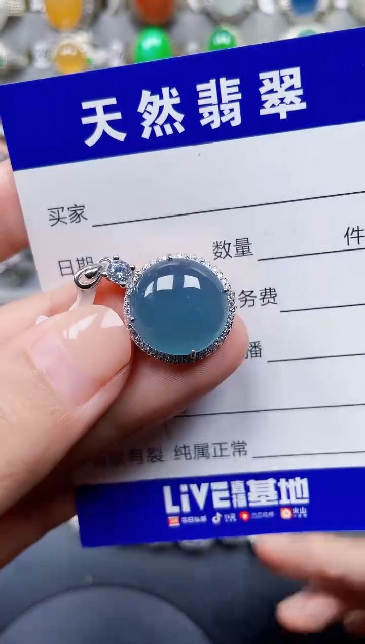 颈饰银S925镶嵌翡翠90