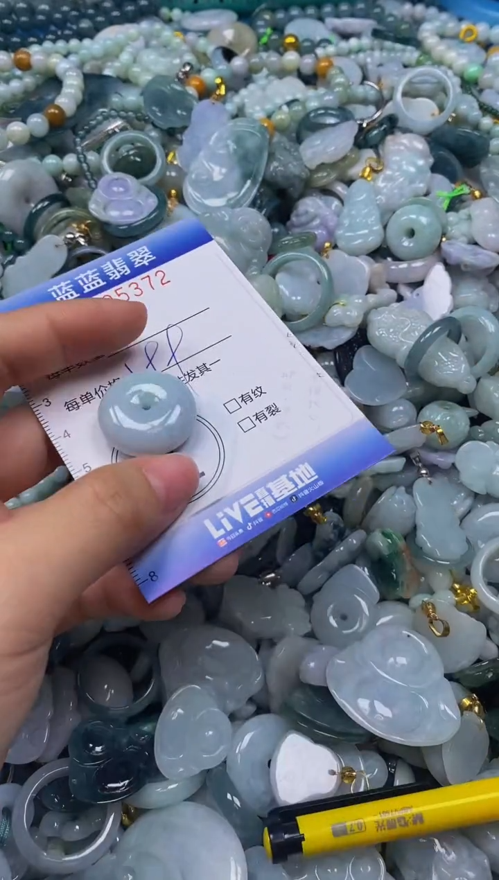 颈饰未镶嵌翡翠闪购0395372