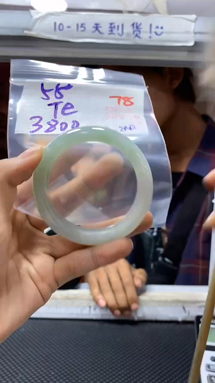 【闪购商品】定制翡翠未镶嵌78毛货需精细抛光+te+3800