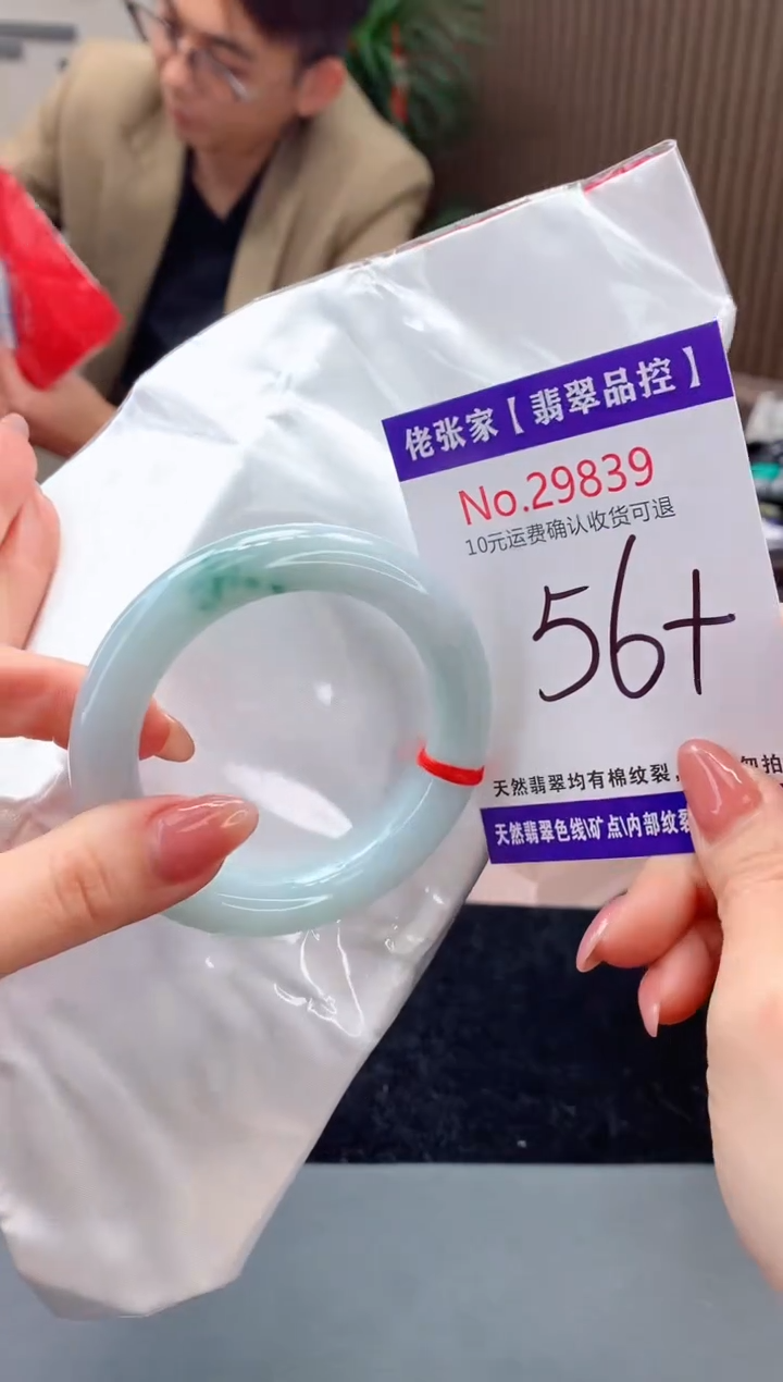 【闪购商品】翡翠手镯未镶嵌天然缅甸A货翡翠