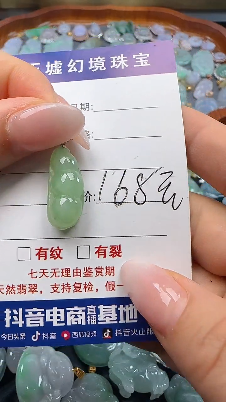 翡翠银S925镶嵌吊坠(不含链)福豆