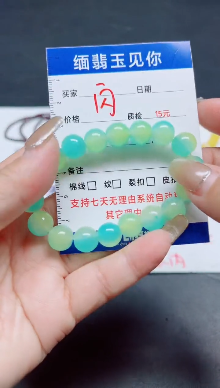 【闪购商品】玛瑙/玉髓手链合金0000000000