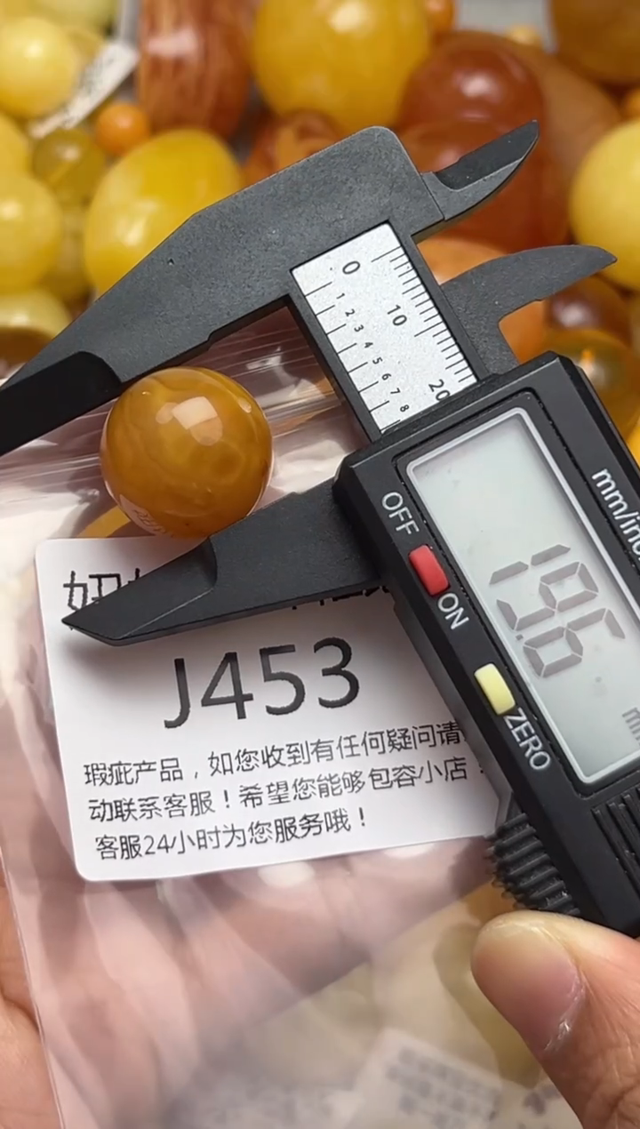 裸石蜜蜡未镶嵌天然蜜蜡微瑕珠子 假一赔万